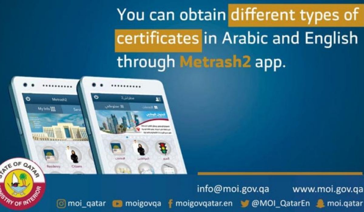 You can apply for certificates issued by MoI through Metrash2 and get it via email